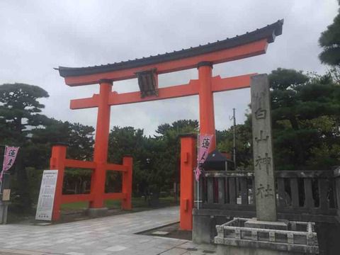 【新潟】新潟白山神社の御朱印