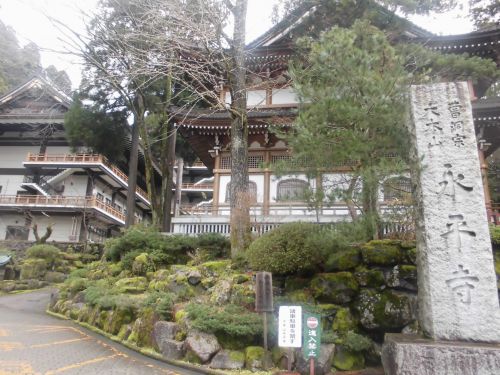 曹洞宗大本山 永平寺 北陸の旅③