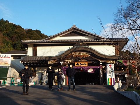 2019年初詣 「由加山 蓮台寺」の御朱印(岡山県倉敷市)