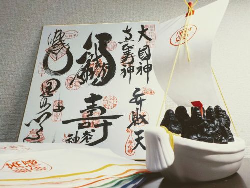 隅田川七福神めぐり!御朱印・宝船・色紙を貰ってきたのでまとめる - #旅散らかし