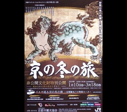 仁和寺、平安雅を偲びに。