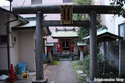榛稲荷神社(墨田区両国)