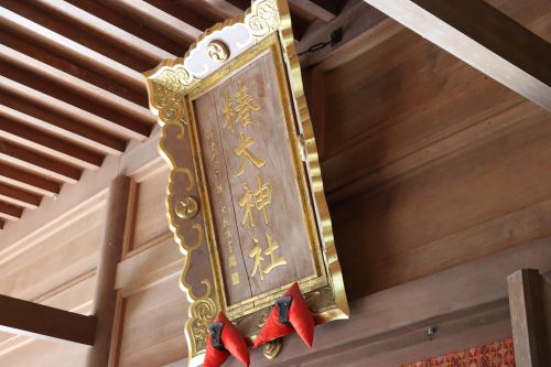 椿大神社と須賀神社に秘められた 不思議で美しいカタチの謎
