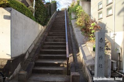 香取神社(北区赤羽西)