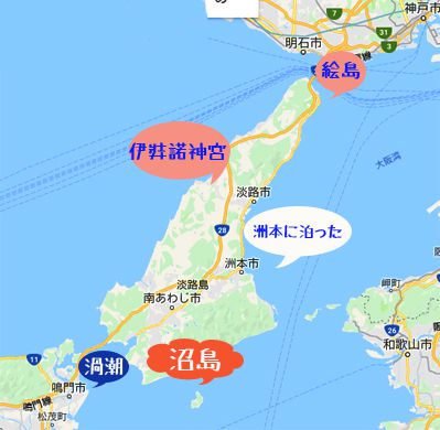 伊弉諾神宮は清々しかった