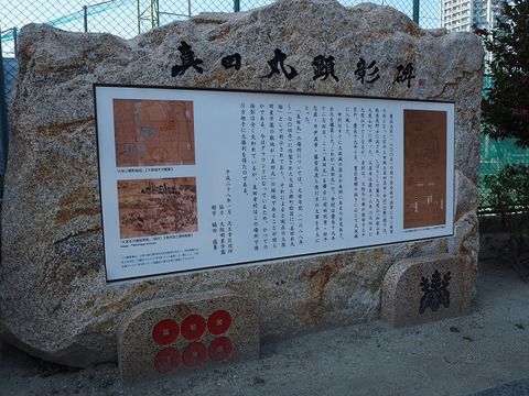 子供から大人まで楽しめる、開かれたお寺「興徳寺」の御朱印(大阪市天王寺区)