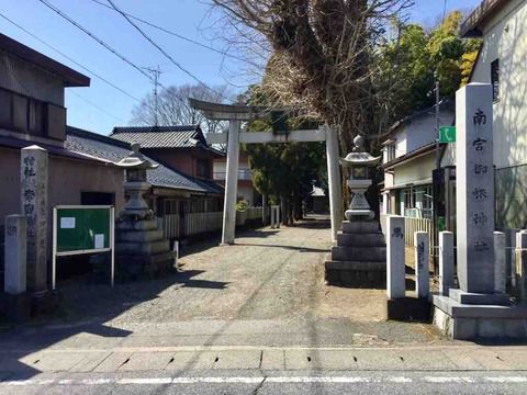 【岐阜】南宮御旅神社の御朱印