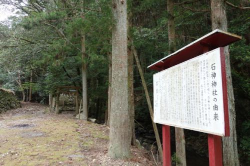 ▼石神神社(伊勢)▼