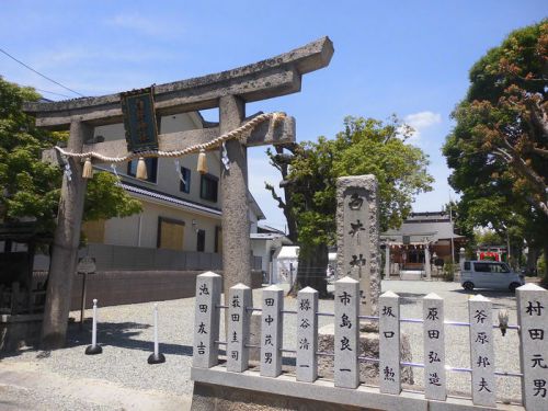 白井神社(東園田白井神社) -尼崎市東園田町-