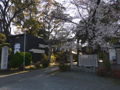 黒田神社 -藤井寺市北條町-
