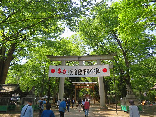 大國魂神社 (武藏總社六所宮)