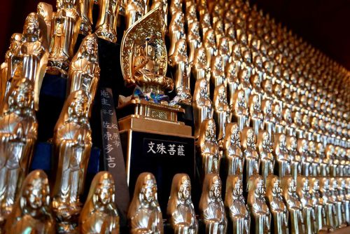 仏光山 郷照寺 【四国88-78】