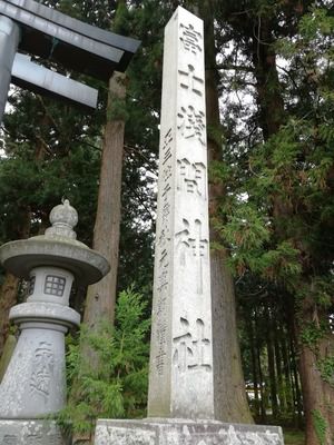 北口本宮冨士浅間神社(山梨県富士吉田市)