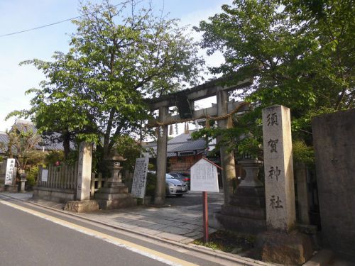 須賀神社・交通神社 -京都市左京区聖護院円頓美町-