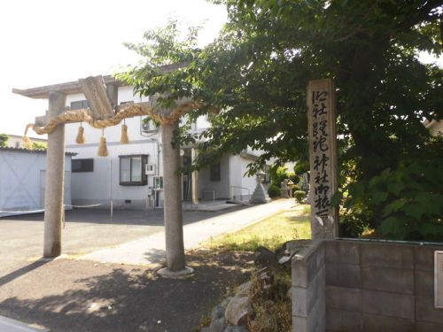 蹉跎神社(蹉跎天満宮)御旅所 -枚方市出口-