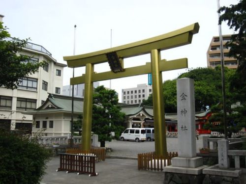 岐阜・金神社