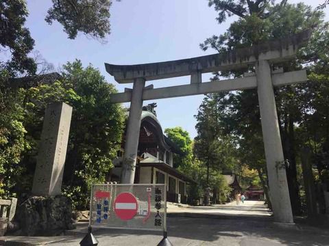 【愛知】大縣神社の御朱印②
