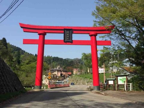 【新潟】高龍神社の御朱印