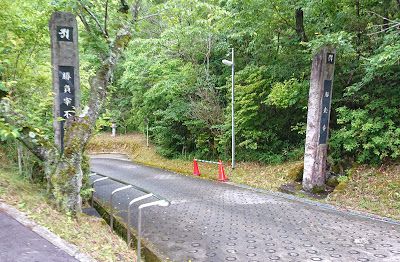 勝光寺(河内長野市) ・滝行とササユリで知られる寺院