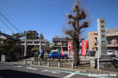 半田稲荷神社(葛飾区東金町)