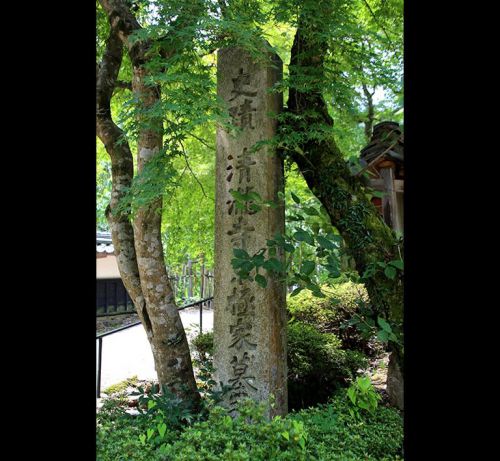 清瀧寺徳源院、婆娑羅大名と名を馳せた佐々木道誉の菩提寺です。