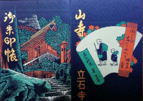 山形県でいただいたオリジナル御朱印帳一覧