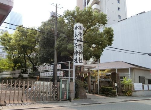 【大阪府】 サムハラ神社