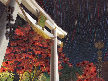 宝登山神社@埼玉