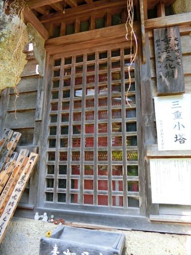 円仁創建、芭蕉の足跡を辿る旅 みちのく四寺回廊(3) 立石寺・五大堂