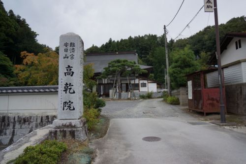 三春遠征記(2) ~高乾院~