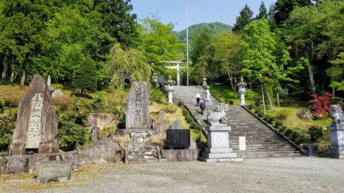 八海山尊神社の御朱印 新潟県南魚沼市