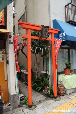 桜稲荷神社(台東区台東)