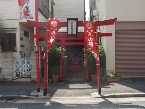 丸山稲荷大明神 - 奥沢の住宅街に佇む小祠