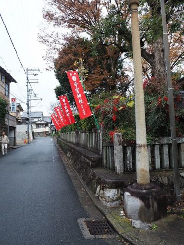 今宮神社と妙心寺(京都市右京区)