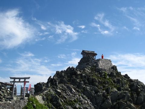 【富山】雄山神社 峰本社の御朱印(遥拝印)