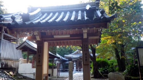 岩室山 観音院
