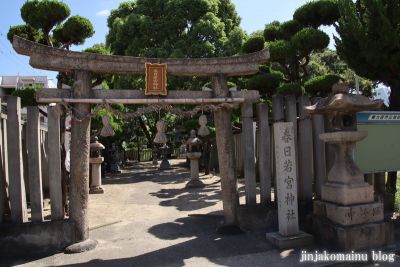 春日若宮神社(東大阪市荒本)