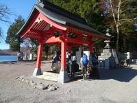 大洞赤城神社 オリジナル御朱印帳&殿方御守り(群馬県前橋市富士見町)