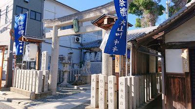 大山咋神社(藤井寺市) ・交通の要衝で大和川を鎮める神