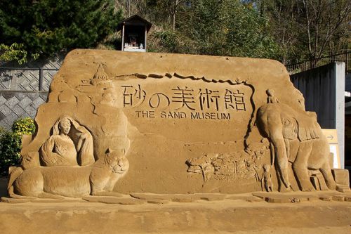 摩尼寺、鳥取砂丘のスグ近くです。