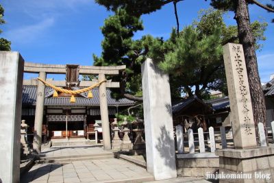 止止呂支比賣命神社(大阪市住吉区沢之町)