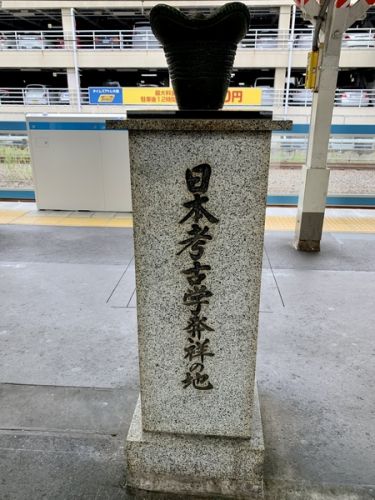 磐井神社
