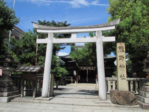 【京都】八咫烏(ヤタガラス)が舞う3つの「熊野神社」の御朱印