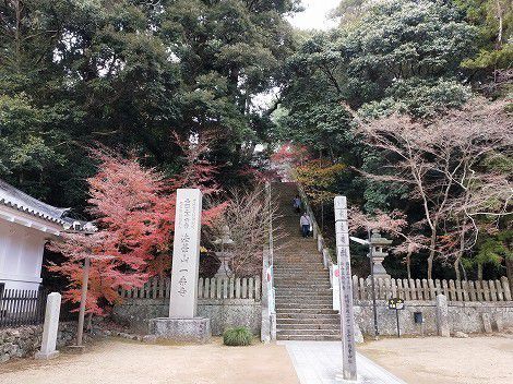 一乗寺の御朱印　　[兵庫県加西市]