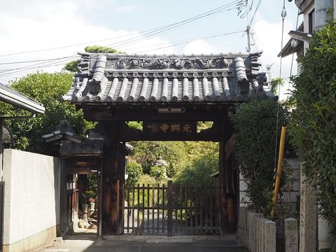 かつては奈良で一番高い建造物だった五重塔があった場所 元興寺東塔跡