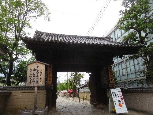 四天王寺(2019年5月18日参拝)