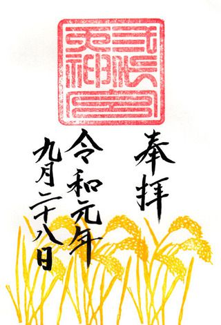 剣神社＠埼玉