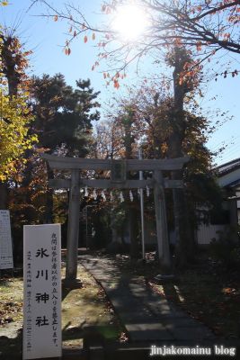 神山氷川神社 (東久留米市神宝町)