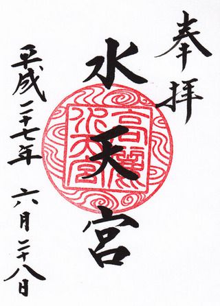 高麗神社@埼玉