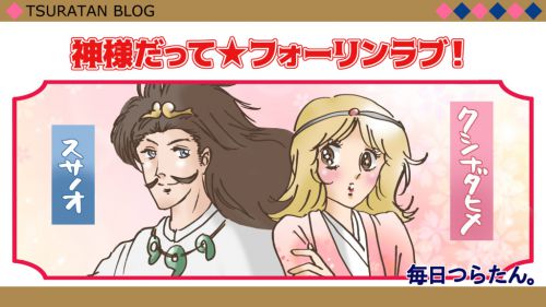 限定御朱印に限定御朱印帳も！埼玉県川口市【鎮守氷川神社】行ってみた！ぶらり寺社巡り